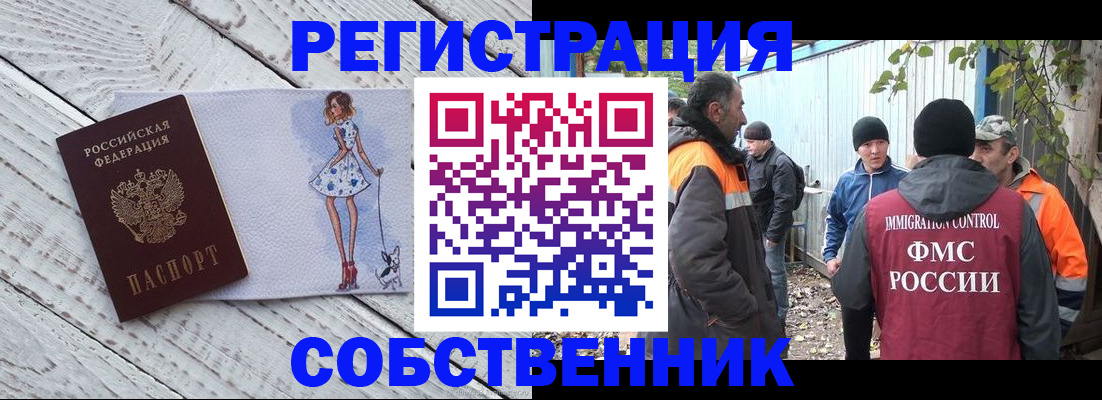 регистрация для дет. сада в России